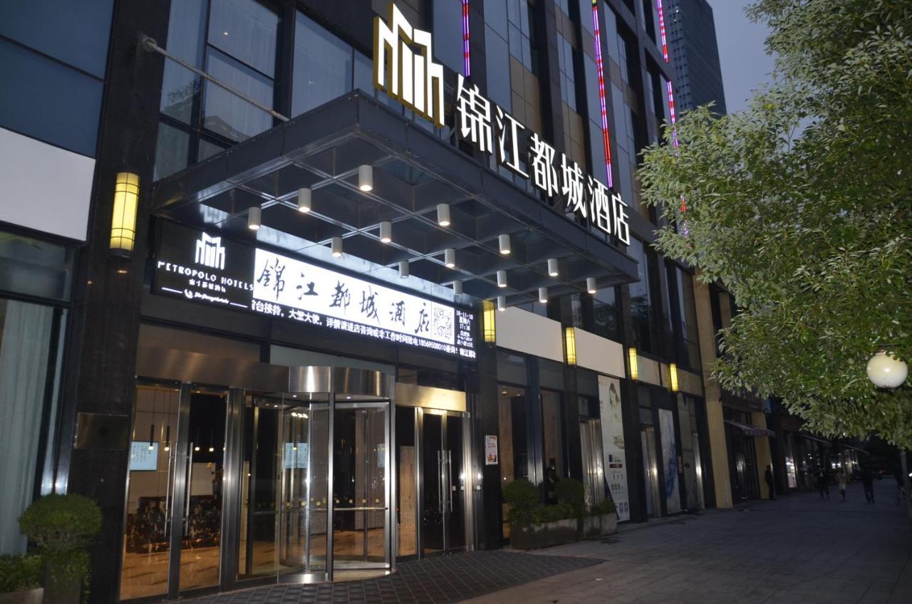 Metropolo Changsha Wuyi Square Dış mekan fotoğraf